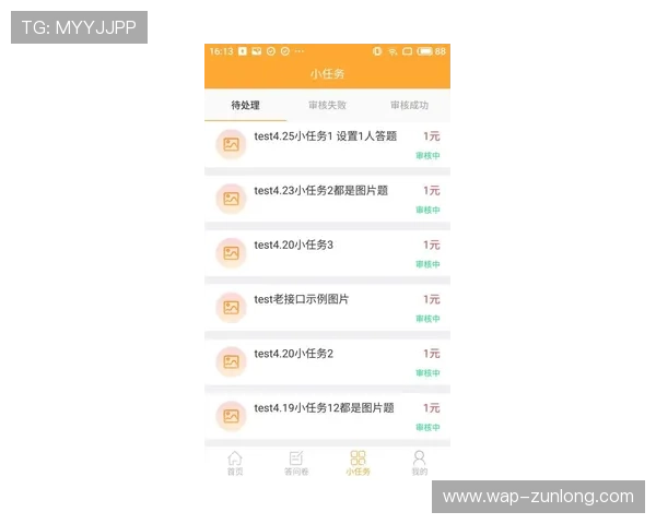 尊龙网址集团官网下载流程:详细操作步骤让你轻松完成软件下载任务 尊龙网址集团官网下载流程:详细操作步骤让你轻松完成软件下载任务