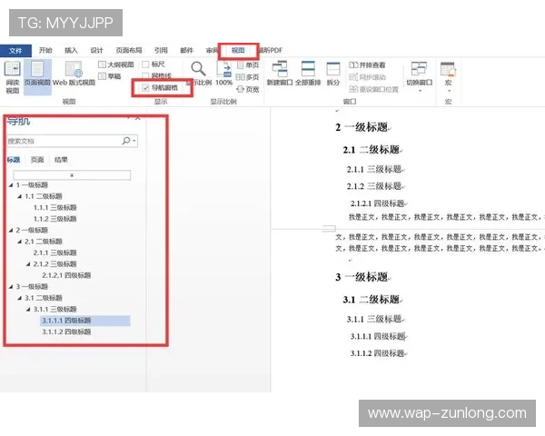 凯时首页登录入口:官方平台登录入口的详细导航与使用技巧 凯时首页登录入口:官方平台登录入口的详细导航与使用技巧