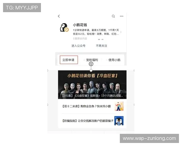 尊龙登录地址官方入口，提供稳定可靠的登录服务保障